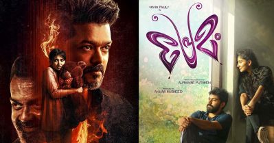 റിലീസിന് മുമ്പ് ലീക്കായിട്ടും ഇന്‍ഡസ്ട്രി ഹിറ്റ് നേടിയ പവനും, സെന്‍സര്‍ കോപ്പി വന്നിട്ടും ചരിത്രവിജയമായ പ്രേമവും, ജന നായകനൊപ്പം ചര്‍ച്ചയായി പഴയ ചിത്രങ്ങള്‍