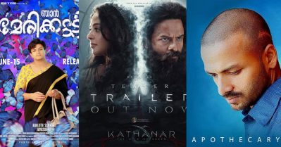 ഷാജി പാപ്പനും കത്തനാരും; ട്രാക്ക് മാറ്റുന്ന ജയസൂര്യ: ബോക്‌സ് ഓഫീസിലെ അടുത്ത 100 കോടിയോ?