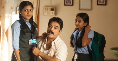  'ഉലകനായകന്‍' ആയതുകൊണ്ട് എനിക്ക് പേടിയായിരുന്നു: കമല്‍ സാറിന്റെ അഭിനയം നേരിട്ട് കാണാന്‍ കഴിഞ്ഞത് ഭാഗ്യം: എസ്തര്‍ അനില്‍