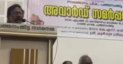 വൈറൽ താരത്തിന്റെ വിവാഹത്തെ കുറിച്ചുള്ള പരാമർശം; കരീപ്പുഴ ശ്രീകുമാറിന്റെ പ്രസംഗം തടസപ്പെടുത്തി ബി.ജെ.പി മുൻ ജില്ലാ പ്രസിഡന്റ്