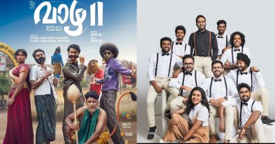 എല്ലാവരും വന്നു, ഇനി കരിക്കിനെയും കാത്ത് മലയാളികള്‍