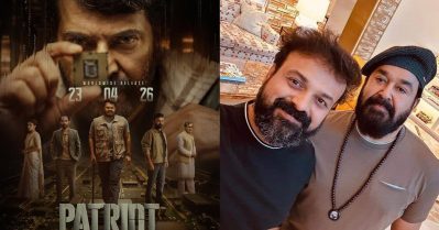 മോനേ എന്റെ ഏത് കാലിനായിരുന്നു പ്രശ്‌നം?; ഓഫ് സ്‌ക്രീനിലും തഗടിച്ച് ലാലേട്ടന്‍