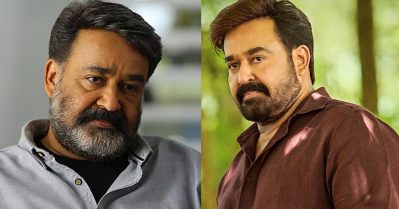 നാളെ ഞാനും മറയും അതൊരു യാഥാർഥ്യമാണ്, ഇതറിഞ്ഞുകൊണ്ട് തന്നെയാണ് സങ്കടപ്പെടുന്നത്: മോഹൻലാൽ