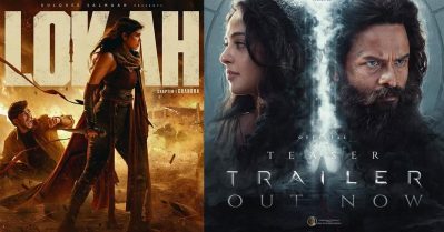 ഐതിഹ്യത്തിലെ നീലിയല്ലല്ലോ ലോകഃയില്‍, കത്തനാറിനെയും മാറ്റിയാല്‍ എന്താണ് പ്രശ്‌നം; ചര്‍ച്ചയായി പോസ്റ്റ്