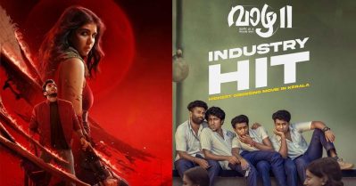 നീലിയെ തളച്ചേ... കേരള ബോക്‌സ് ഓഫീസ് ഇനി പ്ലസ് ടു പിള്ളേര്‍ ഭരിക്കും, കൂട്ടത്തില്‍ മുരുകനെയും വീഴ്ത്തിയിട്ടുണ്ട്, ഇന്‍ഡസ്ട്രി ഹിറ്റായി വാഴ 2