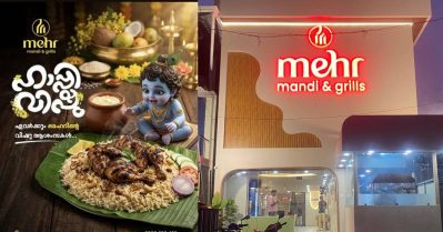 മന്തിക്കടയുടെ വിഷുപരസ്യത്തിൽ ശ്രീകൃഷ്ണൻ; സംഘപരിവാർ പ്രവർത്തകന്റെ പരാതിയിൽ ഉടമയെ അറസ്റ്റ് ചെയ്ത് പൊലിസ്