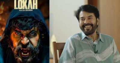 മമ്മൂക്ക വീണ്ടും ഒരു വാമ്പയറോ; ചിരിക്കിടയിലെ അര്‍ത്ഥം തെരഞ്ഞ് സോഷ്യല്‍ മീഡിയ