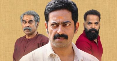 പത്ത് ദിവസം കൊണ്ട് ബോക്സ് ഓഫീസ് തൂക്കി മോഹിനിയാട്ടം; ദിവസങ്ങൾ പിന്നിടുമ്പോൾ ചിത്രം നേടിയത് ഇത്ര..