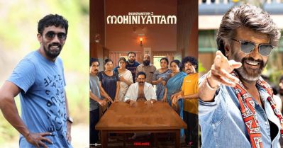 രജിനി സ്റ്റൈലില്‍ സൈജു കുറുപ്പിന് ടൈറ്റില്‍ കാര്‍ഡ്, ഒപ്പം മിഥുന്‍ മാനുവലിന് ഒരു നന്ദിയും, റിലീസിന് മുന്നേ ഹൈപ്പുയര്‍ത്തി മോഹിനിയാട്ടം