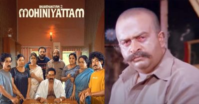 ഒരൊറ്റ സ്‌ക്രീന്‍ഷോട്ട്, വാസുവണ്ണനെ അറിയാത്തവര്‍ പോലും ചിരിച്ചുപോയി, മോഹിനിയാട്ടത്തില്‍ ചിരി പൂരമൊരുക്കിയ ചാറ്റ് ജി.പി.ടി റഫറന്‍സ്