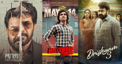 ലാലേട്ടനും മമ്മൂക്കയുമായി നസ്‌ലെന്‍ യുദ്ധത്തിനില്ല, മെയ് റിലീസില്‍ നിന്ന് പിന്മാറാന്‍ മോളിവുഡ് ടൈംസ്?