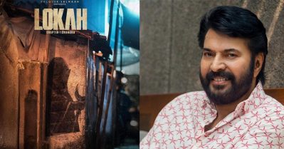 ഞാന്‍ ഡയലോഗ് പറയുന്നത് മമ്മൂക്കയോടാണെന്നറിഞ്ഞില്ല, മൂത്തോനാരാണെന്നറിഞ്ഞപ്പോള്‍ ഞെട്ടി: നിഷാന്ത് സാഗര്‍