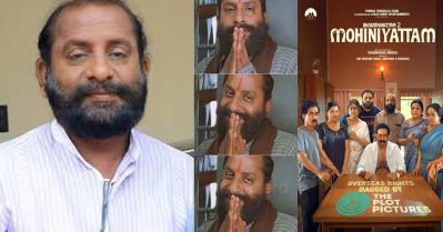 മലയാള സിനിമയുടെ വഴിപോക്കനില്‍ നിന്നും മോഹിനിയാട്ടത്തിലെ അശോകനിലേക്ക്; അനുഭവം പങ്കുവെച്ച് നന്ദു പൊതുവാള്‍