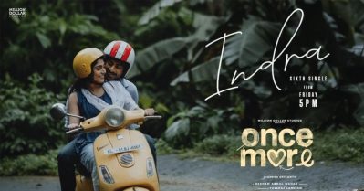 തമിഴ് പയ്യന്‍-കേരള പൊണ്ണ് ഴോണറില്‍ പുതിയൊരു ചിത്രം; വണ്‍സ് മോര്‍ ടീസര്‍ പുറത്ത്