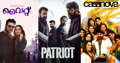 ദുബായും വൈറ്റും മുതല്‍ വിനീത് ശ്രീനിവാസന്റെ കരം വരെ, പേട്രിയറ്റിന് വെല്ലുവിളിയായി വിദേശ ലൊക്കേഷനുകളില്‍ ഗതി പിടിക്കാത്ത മലയാള സിനിമകള്‍