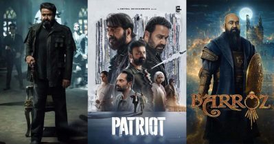 ബാറോസ്, എമ്പുരാന്‍, പേട്രിയറ്റ്, കഥയില്‍ സാമ്യതയില്ലാത്ത മൂന്ന് സിനിമകള്‍, മറ്റ് രണ്ട് സിനിമകളുടെ ഗതിയാകുമോയെന്ന് ആരാധകര്‍