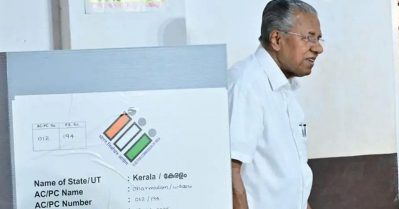 'ഡാഷ് മോന്‍' പരാമര്‍ശത്തിലെ ഡാഷ് അവരവര്‍ക്ക് പൂരിപ്പിക്കാം; സതീശന്റെ വനവാസം വോട്ടെണ്ണിക്കഴിയുമ്പോള്‍ അറിയാം: മുഖ്യമന്ത്രി