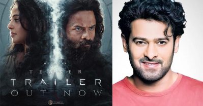 അനുഷ്‌ക വഴിയോ പൃഥ്വി വഴിയോ; കത്തനാര്‍ ട്രെയ്‌ലര്‍ പ്രഭാസ് ഷെയര്‍ ചെയ്തത് ആരുടെ കെയര്‍ ഓഫിലെന്ന് അന്വേഷിച്ച് സോഷ്യല്‍ മീഡിയ