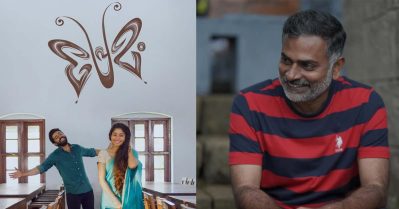 ഇനിയൊരു പ്രേമം എനിക്ക് ചെയ്യാന്‍ പറ്റില്ല, അന്നത്തെ ചെറുപ്പത്തില്‍ ആ സിനിമ സംഭവിച്ചെന്നേയുള്ളൂ: അല്‍ഫോണ്‍സ് പുത്രന്‍