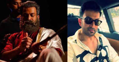 നല്ല വിഗ്ഗിനും താടിക്കും ഇത്ര ക്ഷാമമാണോ, ഒ.ടി.ടിയിലെത്തിയാല്‍ എയറിലാകാന്‍ റെഡിയായി പള്ളിച്ചട്ടമ്പിയിലെ പൃഥ്വിരാജിന്റെ സെക്കന്‍ഡ് ലുക്ക്