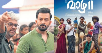 രാജുവേട്ടനും, വിപിന്‍ ദാസും, ഹാഷിറും ഗ്യാങ്ങും; മലയാള സിനിമയിലെ പ്രതീക്ഷകളുടെ ലിസ്റ്റിലേക്ക് സന്തോഷ് ട്രോഫിയും