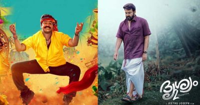 അഞ്ച് കോടിയില്‍ നിന്ന് അഞ്ച് ലക്ഷത്തിലേക്ക്, സീരിയല്‍ ലെവല്‍ മേക്കിങ് കാരണം റീ റിലീസില്‍ ഇത്തവണ അടി തെറ്റി മോഹന്‍ലാല്‍