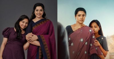 അവര്‍ക്ക് മുന്നില്‍ പിടിച്ച് നില്‍ക്കാന്‍ കഴിയുമോ എന്ന് ഭയമുണ്ടായിരുന്നു; അഭിനയിച്ച് ഫലിപ്പിക്കാന്‍ ബുദ്ധിമുട്ടി: സഞ്ജന ദീപു