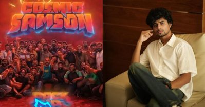 ഉടനെ സ്‌ക്രീനിലേക്ക്; സന്ദീപ് പ്രദീപ് ചിത്രം കോസ്മിക് സാംസണിന്റെ ചിത്രീകരണം പൂര്‍ത്തിയായി