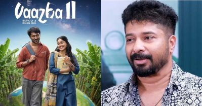 വയലാര്‍ എഴുതുവോ ഇതുപോലെ, മലയാളത്തനിമയുള്ള വരികളുമായി വാഴയെ 'ചുവന്ന കരങ്ങളില്‍ തൂക്കി' ശബരീഷ് വര്‍മ