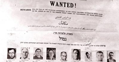 ഫലസ്തീനില്‍ ജൂതരാഷ്ട്രം സ്ഥാപിക്കാന്‍ ഹിറ്റ്‌ലറുടെ സഹായം തേടി സയണിസ്റ്റ് മിലീഷ്യ; ഇസ്രഈല്‍ ആര്‍ക്കെവ്‌സില്‍ നിന്നുള്ള രേഖകള്‍ പുറത്ത് വിട്ട് ഹാരെറ്റ്‌സ് പത്രം