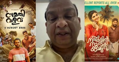 ജീവനൊടുക്കാന്‍ തീരുമാനിച്ചിരുന്നു; സംവിധായകര്‍ ചതിച്ചു, സുമതി വളവിന് മാത്രം നഷ്ടം ഏഴ് കോടി : മുരളി കുന്നംപുറത്ത്