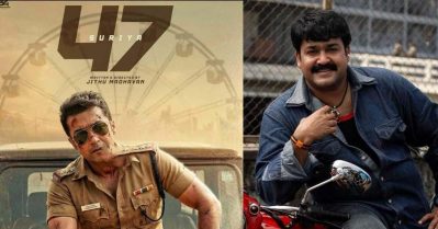 ഛോട്ടാ മുംബൈയിലെ പാട്ടില്‍ സൂര്യയുടെ വക കിടിലന്‍ ഫൈറ്റ്, ജിത്തു മാധവനിലെ ഫാന്‍ ബോയ് അഴിഞ്ഞാടുമെന്ന് ഉറപ്പ്