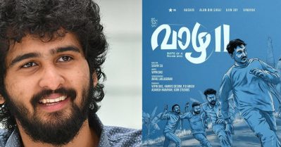വാഴ 2 കണ്ടു, ഞാനടക്കം പറയാനാഗ്രഹിച്ച ഒരുപാട് കാര്യങ്ങള്‍ സിനിമയിലുണ്ട്: ഷെയ്ന്‍ നിഗം