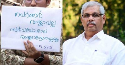 ഗവര്‍ണര്‍ രാജാവല്ല, സര്‍വകലാശാല രാജകൊട്ടാരവുമല്ല; പ്രതിഷേധവുമായി എസ്.എഫ്.ഐ