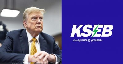 വൈദ്യുതി നിയന്ത്രണം കൊണ്ട് നിങ്ങള്‍ രാത്രിയില്‍ വിയര്‍ക്കുന്നതിന് കാരണം അമേരിക്ക ഇറാനെ ആക്രമിച്ചതും; KSEB മുന്‍ ഉദ്യോഗസ്ഥന്റെ വിശദീകരണമിങ്ങനെ