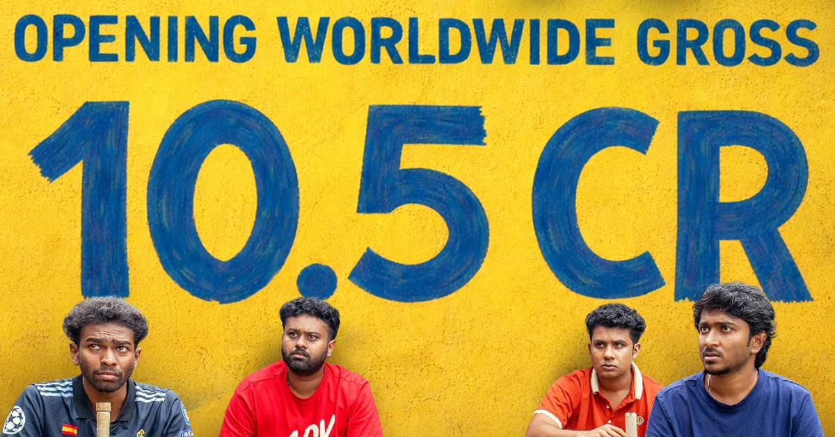 ബോക്‌സ് ഓഫീസ് ഇളക്കി മറിച്ച് വാഴ 2; ആദ്യദിനം 10.5 കോടി ഗ്രോസ് കളക്ഷന്‍ – doolnews.com