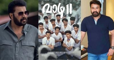 ബോക്‌സ് ഓഫീസില്‍ മോഹന്‍ലാല്‍, ബുക്ക്‌മൈഷോയില്‍ മമ്മൂട്ടി, ഹാഷിറിന്റെയും ടീമിന്റെയും അടിയില്‍ ബിഗ് എംസിനും ബട്ടര്‍ഫ്‌ളൈ ഇഫക്ട്