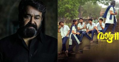 ഒരേയൊരു രാജാവ് മാത്രം നേടിയ റെക്കോഡ് ഇനിയങ്ങോട്ട് ഹാഷിറിനും ടീമിനും സ്വന്തം, ബോക്‌സ് ഓഫീസിന് അഡാറ് പഞ്ഞിക്കിടല്‍