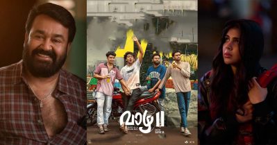 ബെന്‍സും നീലിയും സേഫല്ല, വിഷു കഴിയുമ്പോഴേക്ക് രണ്ടില്‍ ഒരു സിനിമയെ തീര്‍ക്കാനൊരുങ്ങി വാഴ 2