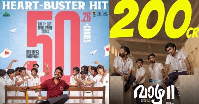 രണ്ട് പോസിറ്റീവ് ചിത്രങ്ങള്‍, ഒന്ന് 83 കോടി, ഒന്ന് 200 കോടി ആന്റ് കൗണ്ടിങ്; മലയാളി ഓഡിയന്‍സിനെ അഭിനന്ദിച്ച് സോഷ്യല്‍ മീഡിയ