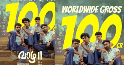 എന്ത് പോക്കാണിത്; ഏഴ് ദിവസം കൊണ്ട് 100 കോടി തൊട്ട് വാഴ 2