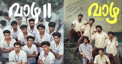 യൂട്യൂബിലെയും ഇന്‍സ്റ്റഗ്രാമിലെയും വീഡിയോ കണ്ട് ആളുകള്‍ തിയേറ്ററില്‍ കയറുമോ? സ്റ്റാര്‍ വാല്യുവും സാറ്റ്‌ലൈറ്റ് മാര്‍ക്കറ്റിനെയും തിരുത്തുന്ന വാഴകള്‍