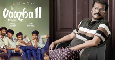 സ്വന്തം മക്കളെ പണിക്ക് വിട്ട് കാലിന്‍മേല്‍ കാല്‍ കയറ്റി വെച്ച് മിക്‌സ്ച്ചര്‍ കഴിക്കുന്ന കള്ള കെളവാ; വാഴ 2 വിന് ലഭിച്ച ഫീഡ്ബാക്കിനെ കുറിച്ച് വിനോദ് കെടാമംഗലം