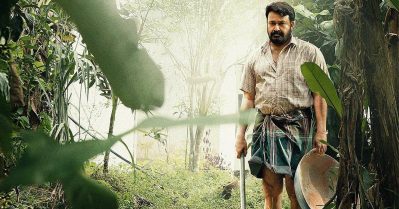 ജോര്‍ജ്കുട്ടി തിയേറ്റര്‍ കത്തിച്ചോ?; ഫസ്റ്റ് ഷോയ്ക്ക് പിന്നാലെ പ്രതികരണങ്ങള്‍ പുറത്ത്