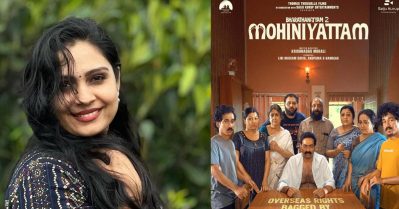 നന്നായി റിഹേഴ്‌സലെടുത്തത്, ടേക്കില്‍ എന്തായാലും ചിരിച്ചേനേ; മോഹിനിയാട്ടത്തിലെ അനുഭവം പങ്കുവെച്ച് ദിവ്യ.എം.നായര്‍