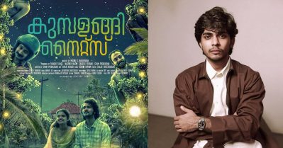കുമ്പളങ്ങിയ്ക്ക് ശേഷം പടം വരുന്നുണ്ട്; സൂര്യ47 ന് ശേഷം ഷൂട്ട് തുടങ്ങുമെന്ന് നസ്‌ലെന്‍