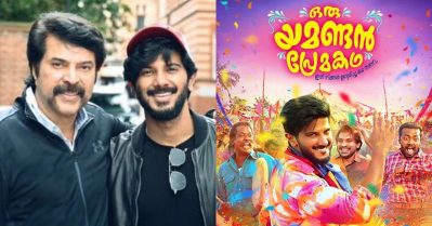 താനപ്പോള്‍ വാപ്പച്ചിയുമായിട്ടാണല്ലേ കൂടുതല്‍ കണക്ഷന്‍; ദുല്‍ഖര്‍ ചോദിച്ചതിനെക്കുറിച്ച് വിഷ്ണു ഉണ്ണികൃഷ്ണന്‍