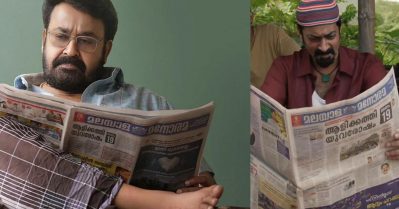 ആളിക്കത്തി യുവരോഷം; ദൃശ്യം 3 ആട് 3 ക്രോസോവര്‍ സാധ്യത കണ്ടുപിടിച്ച് സോഷ്യല്‍ മീഡിയ