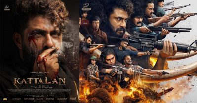 'എ ഫോർ ആക്ഷൻ'; എ സർട്ടിഫിക്കറ്റുമായി 'കാട്ടാളൻ' മെയ് 28-ന് തിയേറ്ററുകളിലേക്ക്