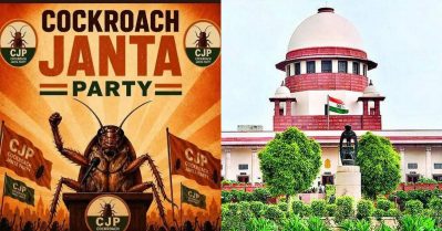 സി.ജെ.പിക്കെതിരായ ഹരജി: 'ഇത്ര വൈകാരികമാകേണ്ടതില്ല', അടിയന്തരമായി പരിഗണിക്കാന്‍ വിസമ്മതിച്ച് സുപ്രീം കോടതി